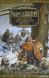 Магический кристалл (Хрустальный осколок)