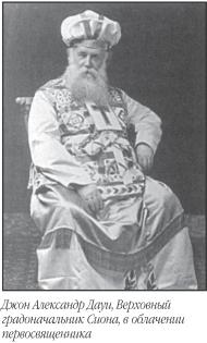 Божьи генералы doc2fb_image_02000007.jpg