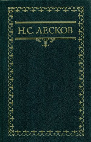 Чёртовы куклы