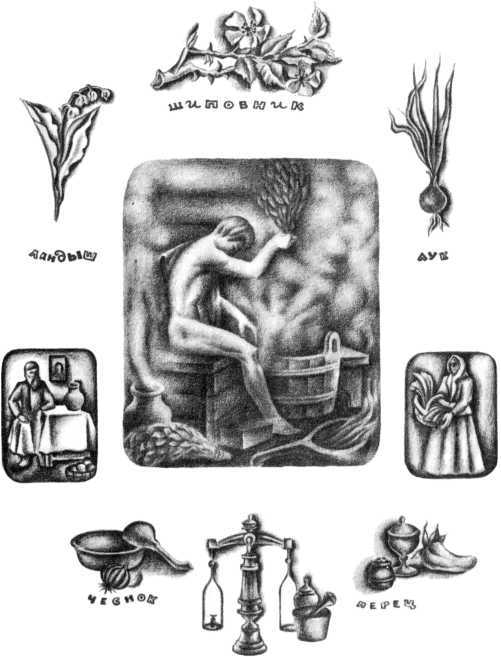 Летучие пленники i_015.jpg