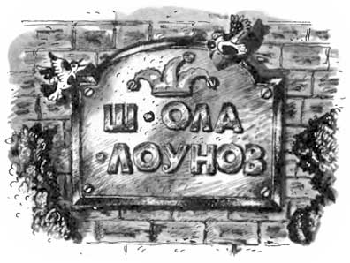 Школа клоунов i_066.jpg