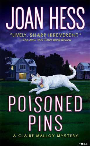 Poisoned Pins pic_1.jpg