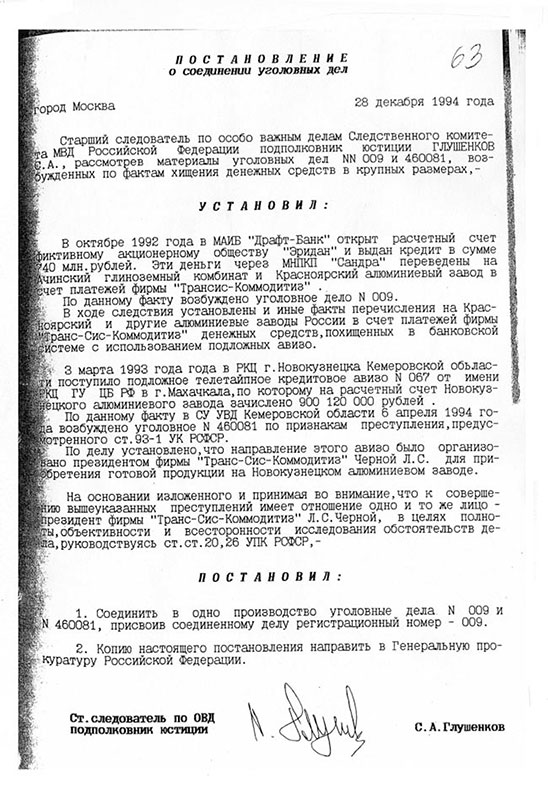 Время Ч. i_003.jpg