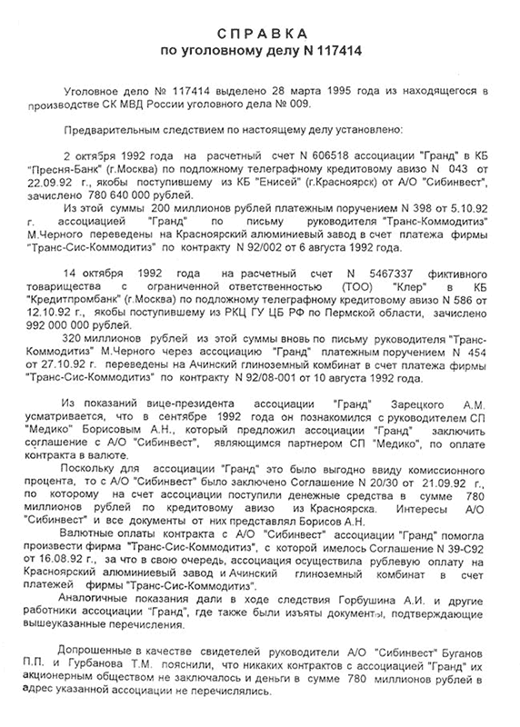 Время Ч. i_004.png