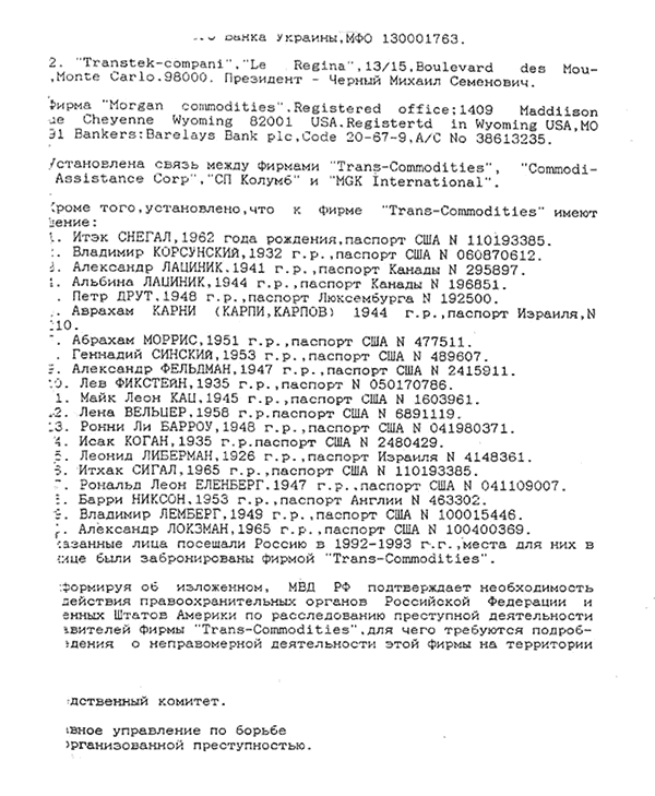 Время Ч. i_005.png