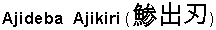 Статьи о ножах и не только articles_nog_na_kuhne_238.png
