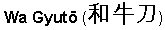 Статьи о ножах и не только articles_nog_na_kuhne_260.png