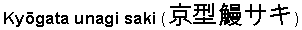 Статьи о ножах и не только articles_nog_na_kuhne_274.png