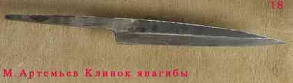 Статьи о ножах и не только articles_praga_knife_articles_ma_15