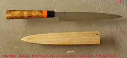 Статьи о ножах и не только articles_praga_knife_articles_ma_16