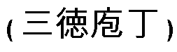 Статьи о ножах и не только articles_nog_na_kuhne_066.png