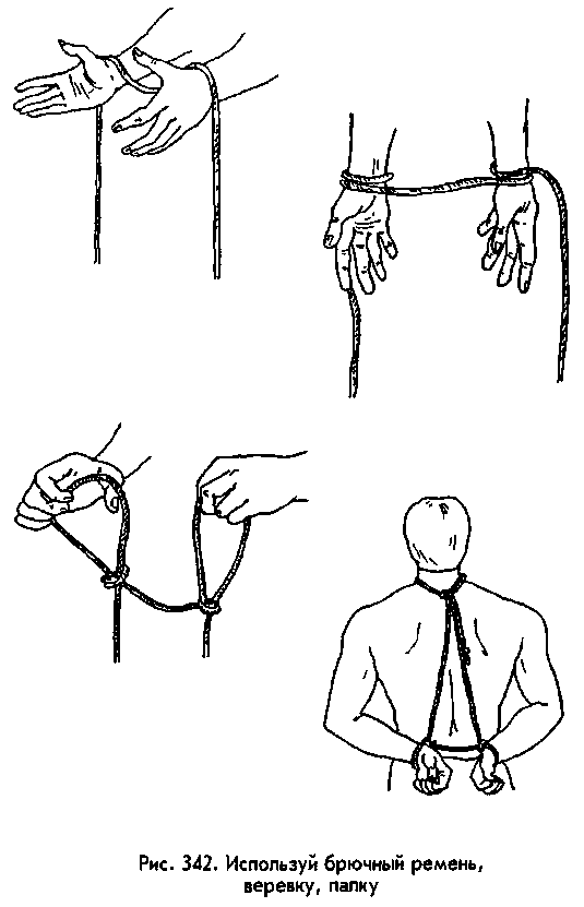 Боевая Машина: Руководство По Самозащите — 3 any2fbimgloader2.png