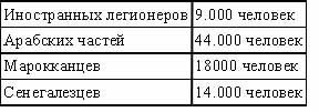 Германский генеральный штаб doc2fb_image_02000001.jpg
