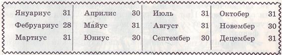 Почему так бывает? i_033.jpg