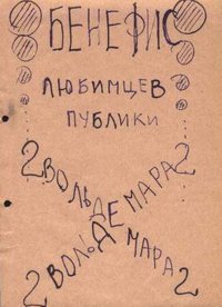 «Туполевская шарага» в рисунках А.М.Черемухина any2fbimgloader7.jpeg