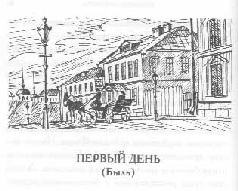 Том 34. Вечерние рассказы pic_6.png
