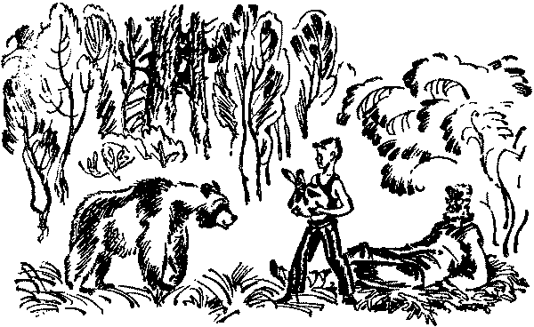 Лесная быль. Рассказы и повести pic052.png