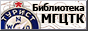 В неизведанные края. Путешествия на Север 1917 – 1930 г.г. pic_76.png