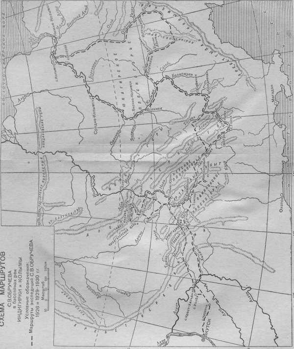 В неизведанные края. Путешествия на Север 1917 – 1930 г.г. pic_71.jpg