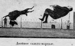 Наши домашнiя животныя. Собаки i_097.jpg