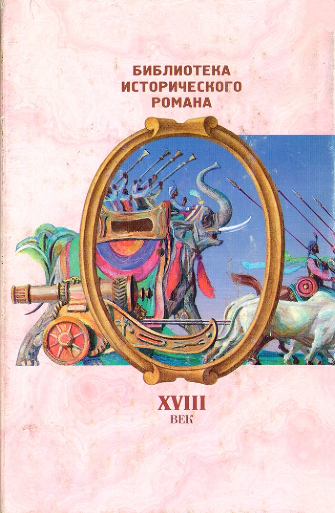Меч войны img_1.jpg