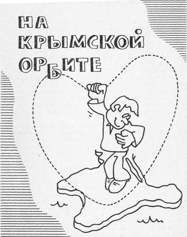 Веселое и грустное doc2fb_image_02000001.jpg