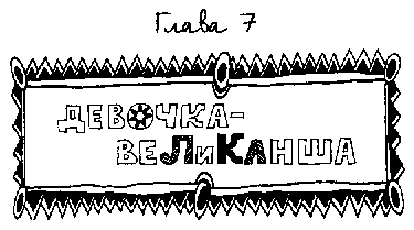Девчонки в погоне за модой i_014.png