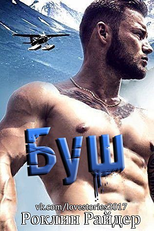 Его всё _4.jpg