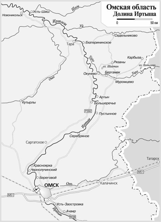Омская область i_002.png