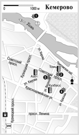 Сибирь. Путеводитель i_079.png