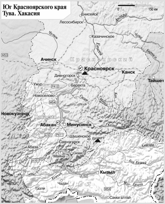 Сибирь. Путеводитель i_086.png