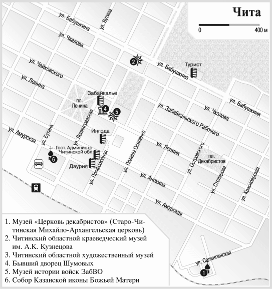 Сибирь. Путеводитель i_092.png