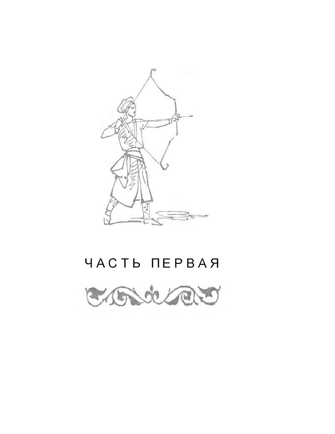 Царевна из города Тьмы _3.jpg