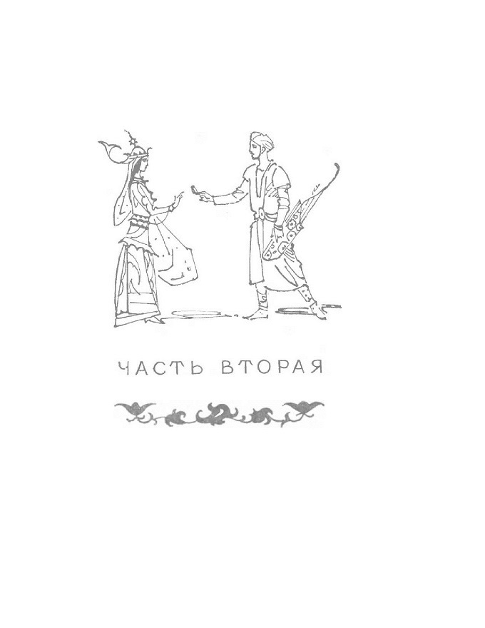 Царевна из города Тьмы _9.jpg