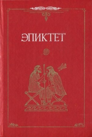 В чем наше благо