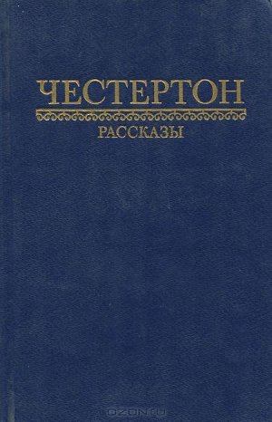 Причуда рыболова