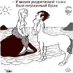 Всемирная история без комплексов и стереотипов. Том 2 t2108.png