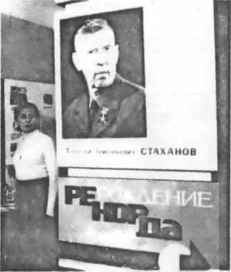 Всемирная история без комплексов и стереотипов. Том 2 t2135.jpg