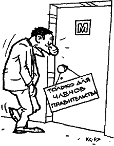 Всемирная история без комплексов и стереотипов. Том 2 t2144.png