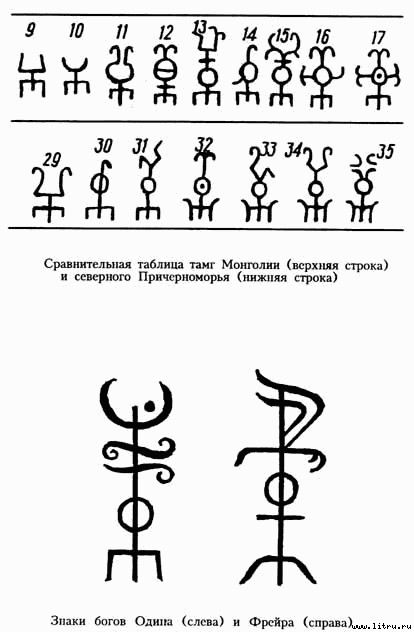 Асгард — город богов asgard353.jpg