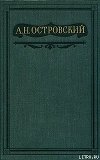 Не в свои сани не садись