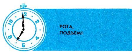 Солдатские часы pic_4.jpg