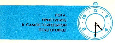 Солдатские часы pic_20.jpg