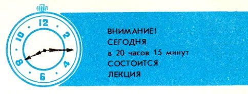 Солдатские часы pic_26.jpg
