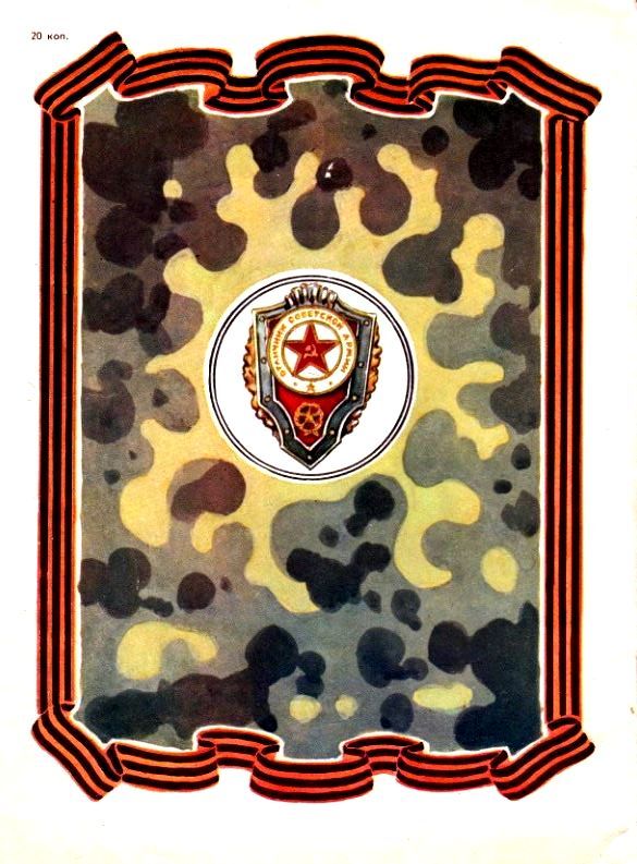 Солдатские часы pic_33.jpg