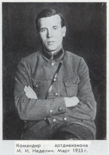 Неделин nedeln08.jpg