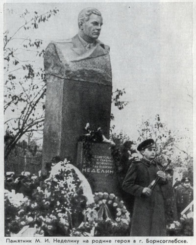 Неделин nedeln79.jpg