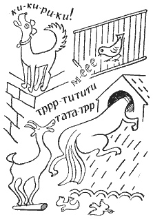 Эдудант и Францимор i_12.png