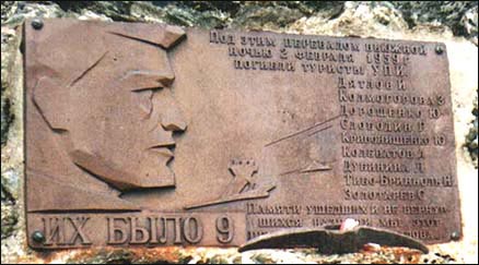 Легенда Северного Урала pic_8.jpg