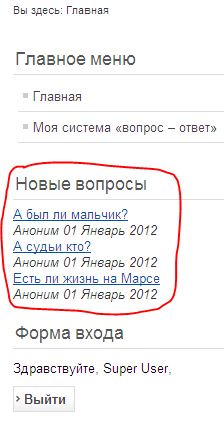 Разрботка расширений для CMS Joomla _56.jpg